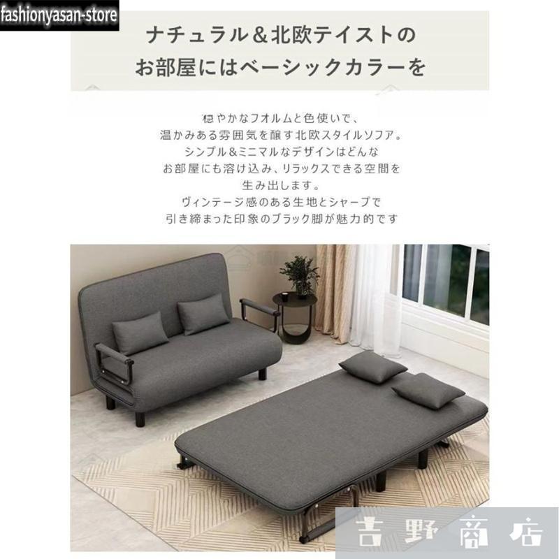 ソファーベッド 一人用 シングル 折り畳み 3WAY ソファー 1人掛け ソファーベッド 一人用 折りたたみベッド シングル ソファー