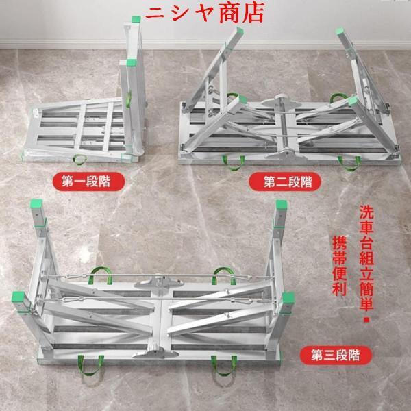 アルミ足場台 洗車台 伸縮 軽量 脚立 高所作業台 折りたたみ アルミ製 