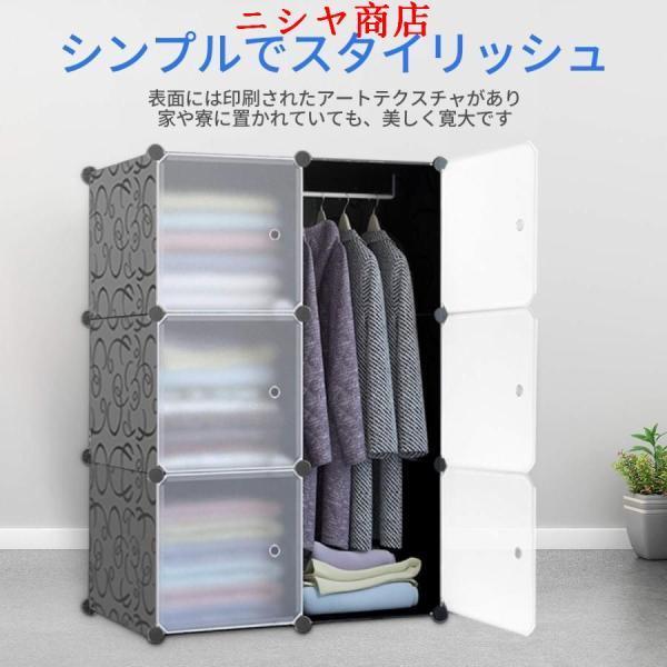ワードローブ 6個 セット 組み立て式 クローゼット 環境保護樹脂 鉄筋