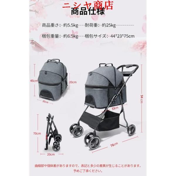 猫 キャリーカート ペットカート 取り外し可能 折りたたみ ペット用