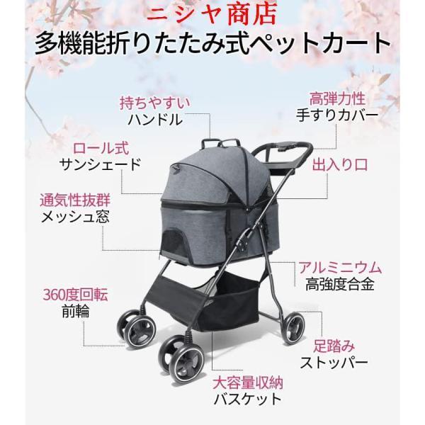 猫 キャリーカート ペットカート 取り外し可能 折りたたみ ペット用