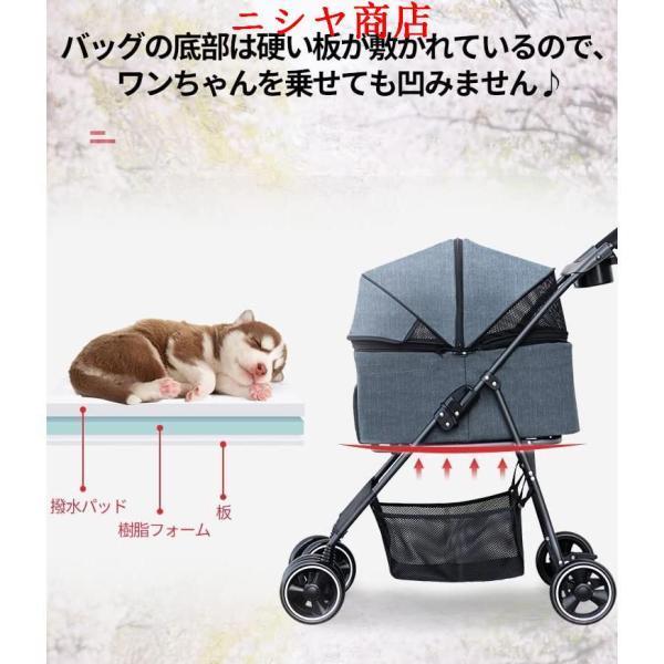 猫 キャリーカート ペットカート 取り外し可能 折りたたみ ペット用