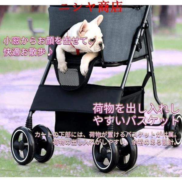 猫 キャリーカート ペットカート 取り外し可能 折りたたみ ペット用