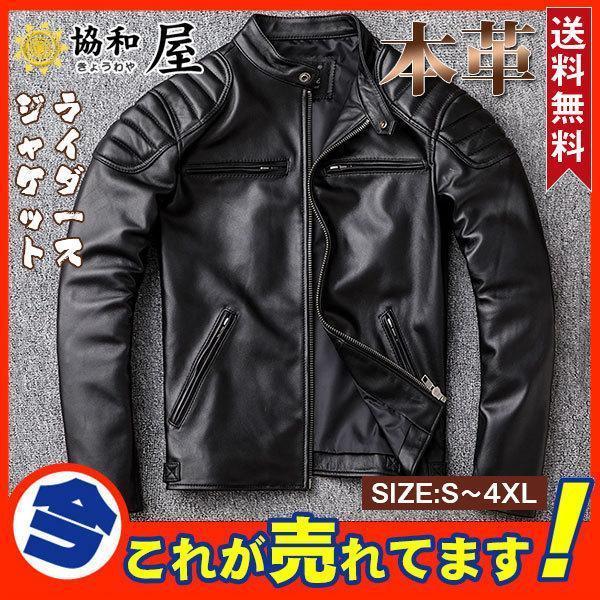 グラム　シングルライダース レザージャケット キルティング切替 ライダースジャケットメンズ シングル レザージャケット キルティング