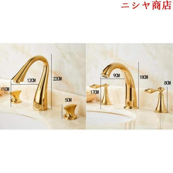 洗面水栓 3穴 ブラス製 ゴールド レトロ ヨーロピアン 温水 冷水 混合 