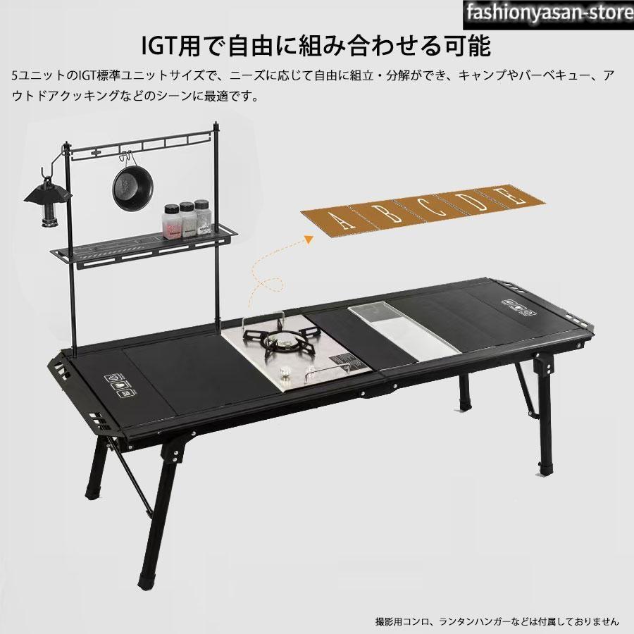 半分折式 IGTテーブル アウトドアテーブル アルミ キャンプテーブル 5
