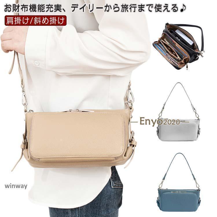 お財布ポシェット レディース ショルダーバッグ 肩掛け ウォレット