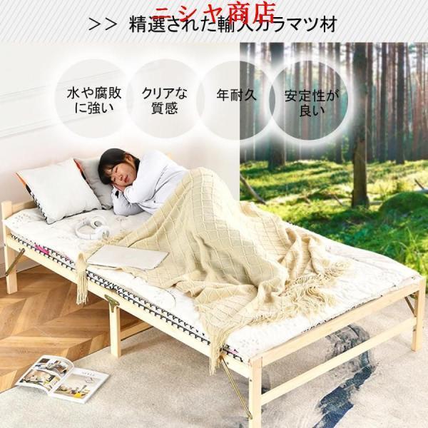 折りたたみベッド 折り畳みベッド 組み立て不要 天然木すのこベッド 