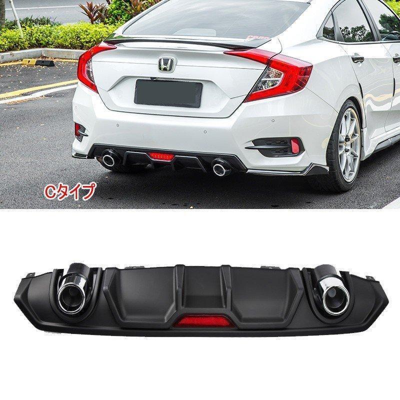 HONDA 純正 シビックFC1用リア アンダーカバー 新型シビック FC1 アクセサリー パーツ カスタム セダン 用品 リア
