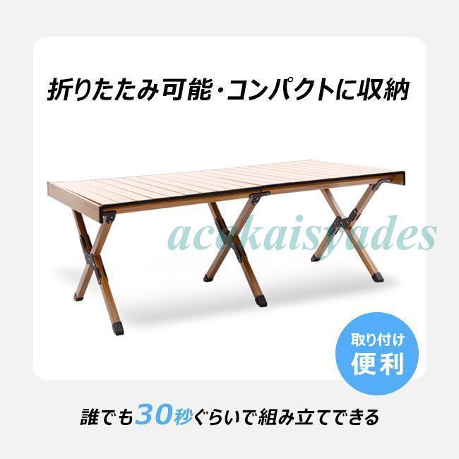 キャンプ テーブル アウトドア テーブル ロールテーブル 木製 60cm ウッド ロール テーブル 折りたた_3