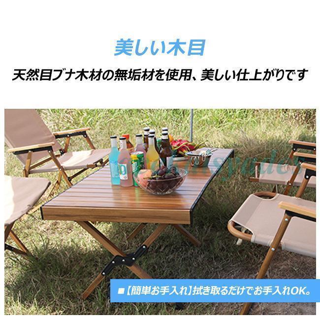 キャンプ テーブル アウトドア テーブル ロールテーブル 木製 60cm ウッド ロール テーブル 折りたた_5