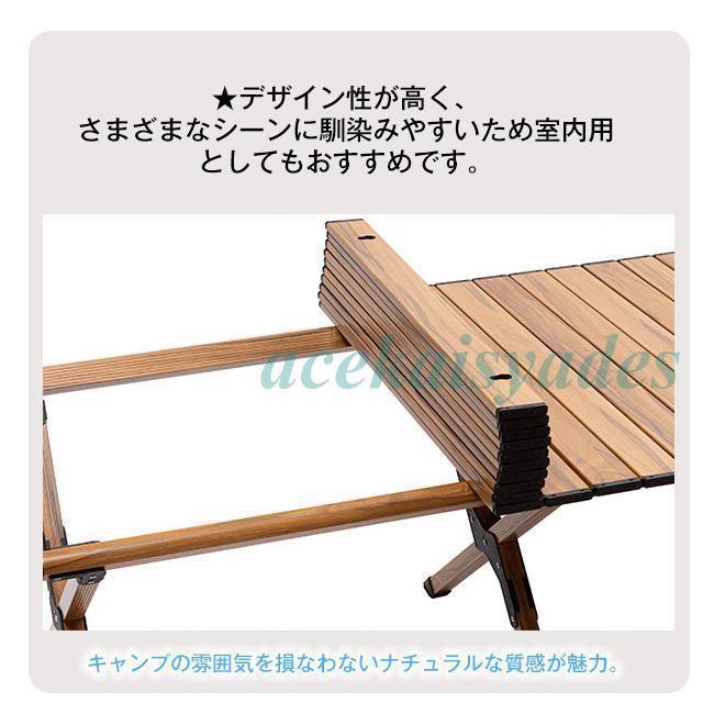 キャンプ テーブル アウトドア テーブル ロールテーブル 木製 60cm ウッド ロール テーブル 折りたた_6