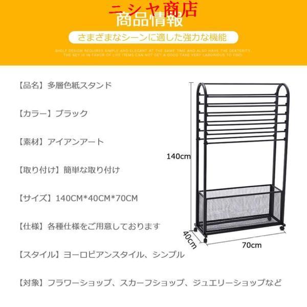 リボン スカーフ ラッピング ペーパーラック スタンド ホルダー 花の