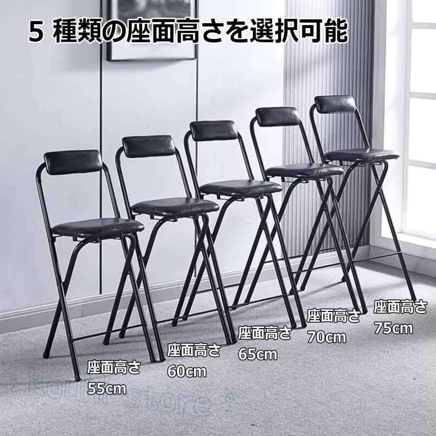 高い チェア カウンターチェア 背もたれ付き折りたたみバーチェア 座面