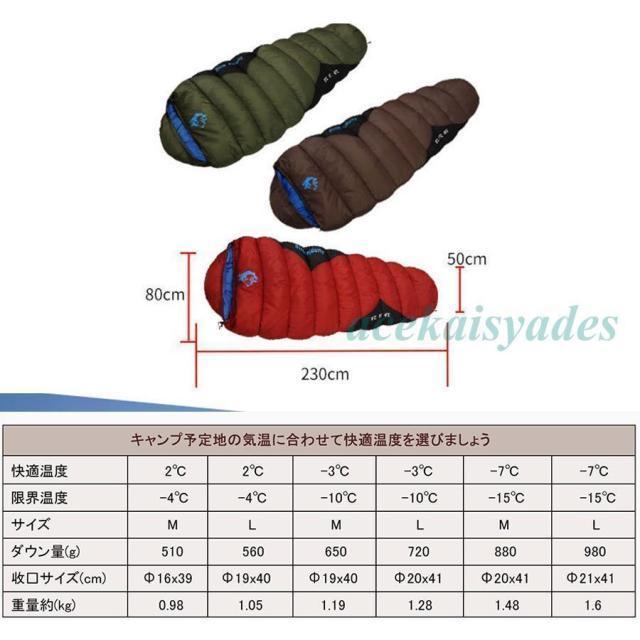 寝袋 冬用 アウトドア マミー型寝袋 人型寝袋 ワークマン 軽量 洗える