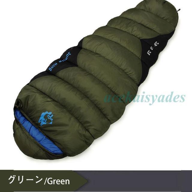寝袋 冬用 アウトドア マミー型寝袋 人型寝袋 ワークマン 軽量 洗える