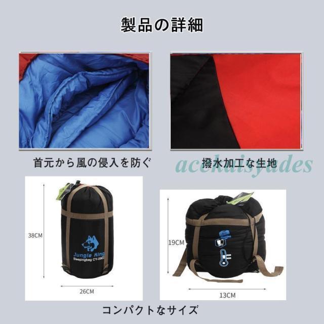 寝袋 冬用 アウトドア マミー型寝袋 人型寝袋 ワークマン 軽量 洗える