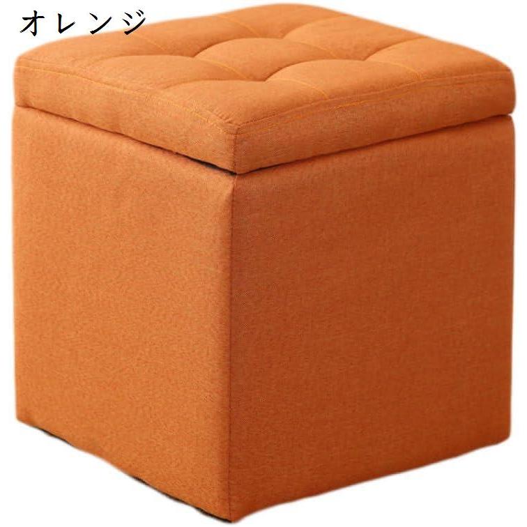 収納スツール 収納ボックス フタ付き オレンジ おしゃれ スツール 脚