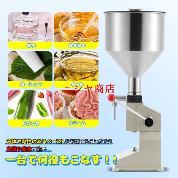 手動液体充填機 液体?粘体両用 Φ4?8mmノズル 滴下防止 10Lホッパー