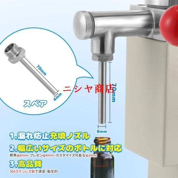 手動液体充填機 液体?粘体両用 Φ4?8mmノズル 滴下防止 10Lホッパー