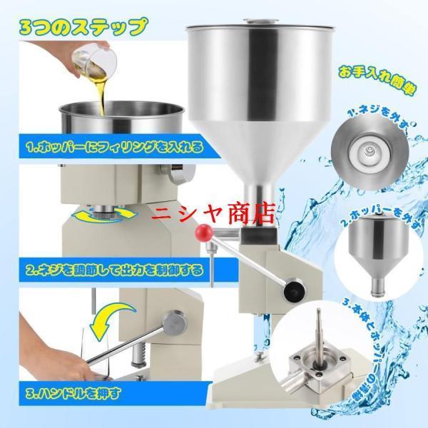 手動液体充填機 液体?粘体両用 Φ4?8mmノズル 滴下防止 10Lホッパー