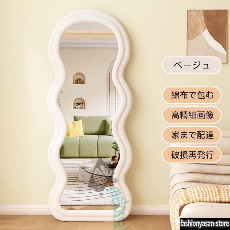 波型 全身鏡 韓国 風 鏡 全身 姫系 姿見 白 ピンク グリーン かわいい