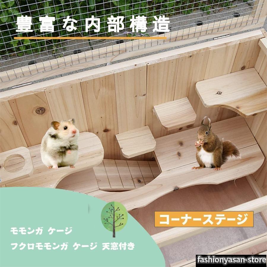 アクリル中型小動物用ケージ フクロモモンガ リス 【公式通販】