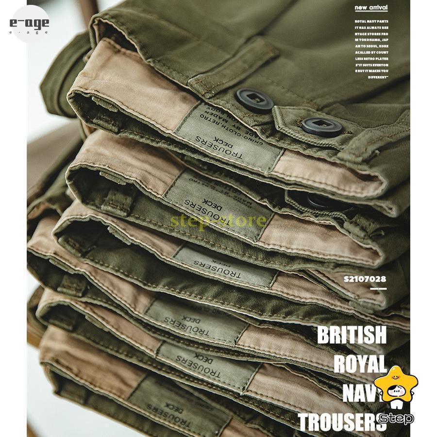 イギリス風 ヴィンテージ カーゴパンツ ミリタリー メンズ カジュアル