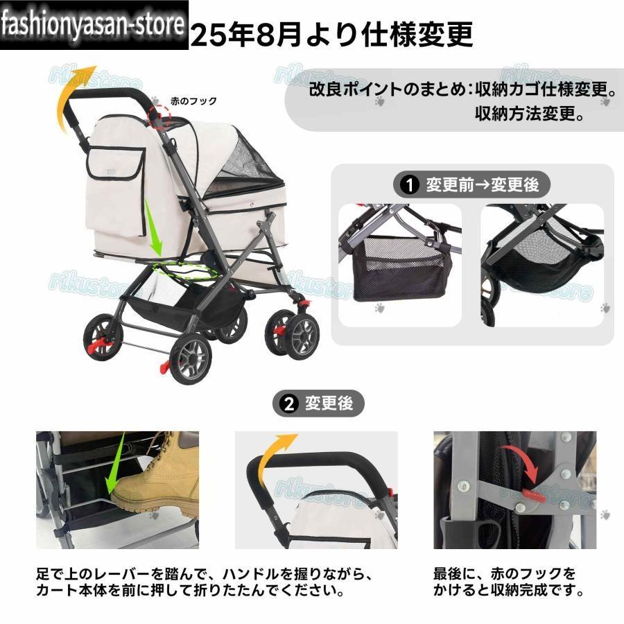 ペットカート 対面式 折りたたみ 多頭 中型犬 小型犬 猫 2way 軽量