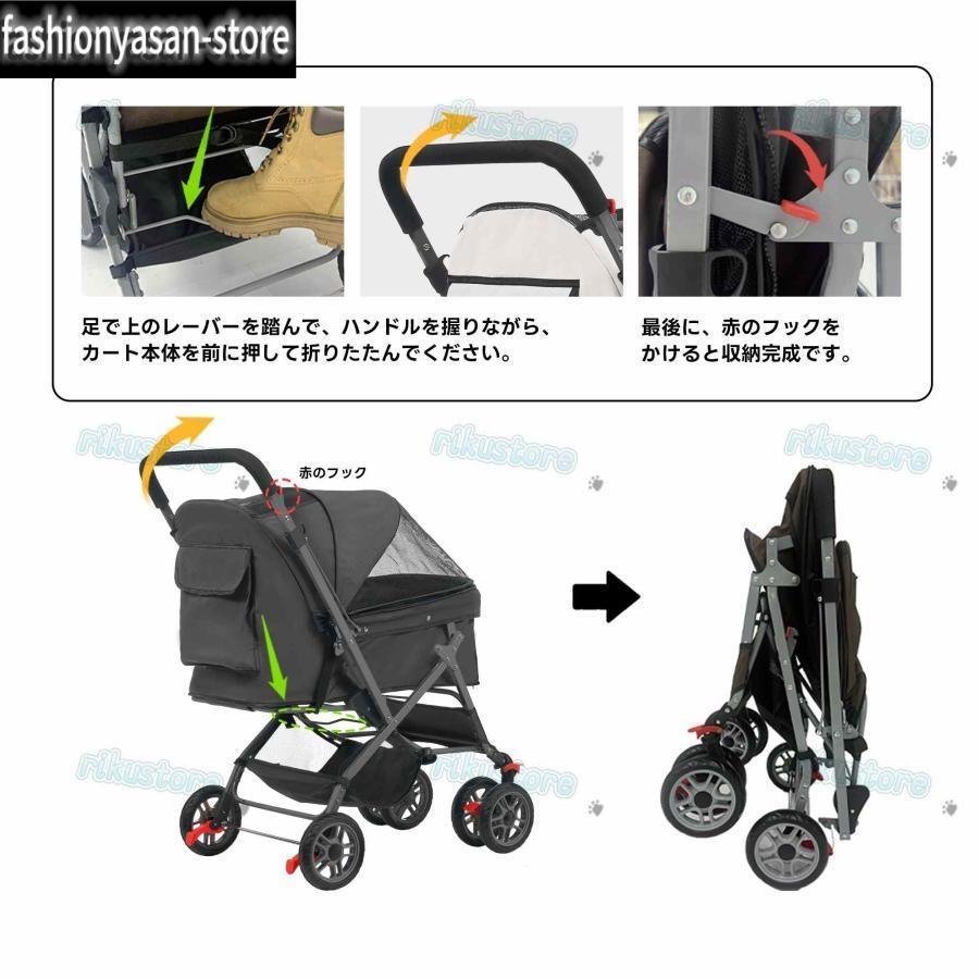 ペットカート 対面式 折りたたみ 多頭 中型犬 小型犬 猫 2way 軽量