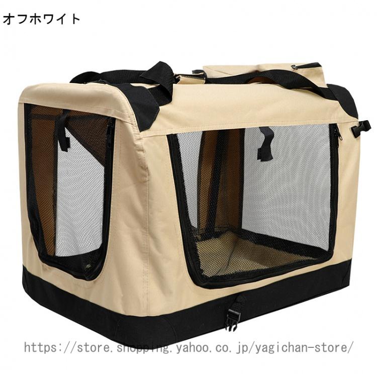 ペットハウス 折りたたみ ペットソフトケージ メッシュ 小中大型犬 猫
