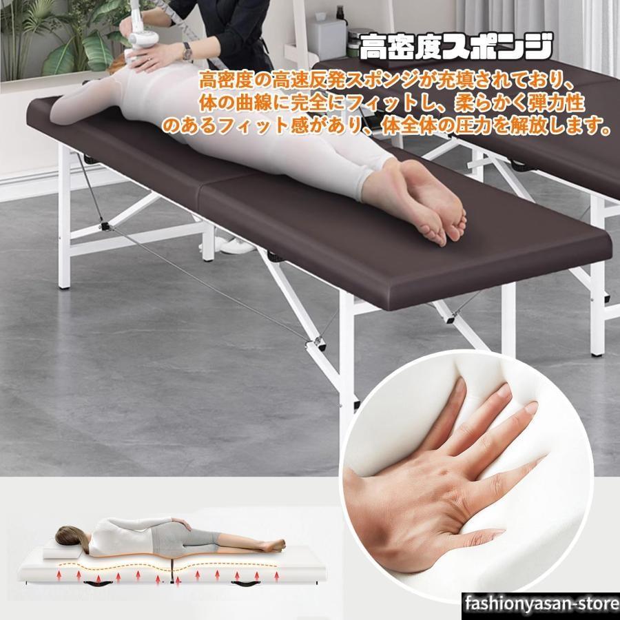 折りたたみ マッサージベッド 軽量 ポータブルベッド 折り畳み 整体 