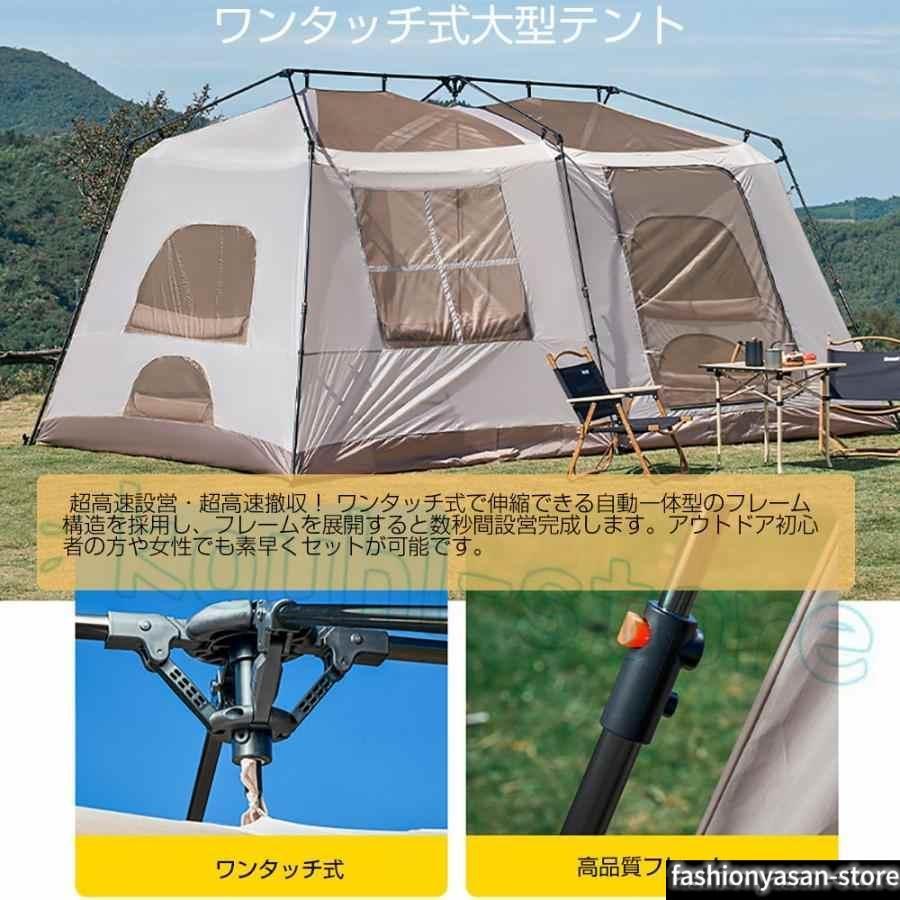 テント4人用、快適、大型 ロッジ ハウステント 大型 ワンタッチテント 4~6人用 ロッジ型テント ブラックコーディング