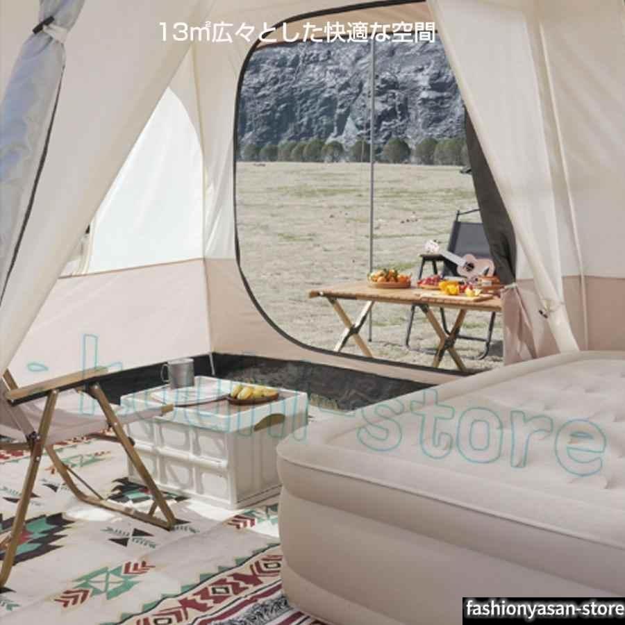 大型 ワンタッチテント 4~6人用 ロッジ型テント ブラックコーディング