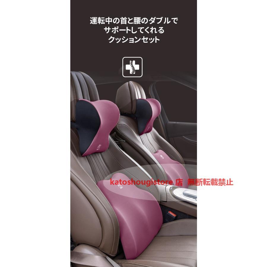 bZ4X（トヨタ）10系 車 クッション セット 首枕 背もたれ 腰枕