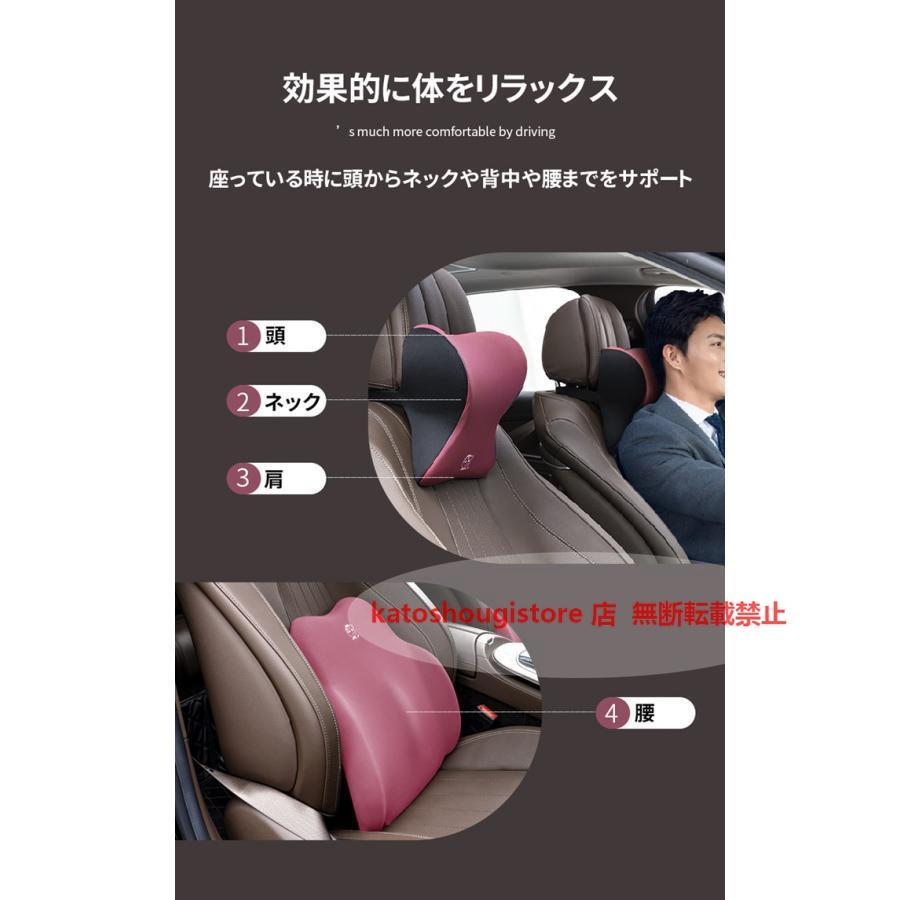 bZ4X（トヨタ）10系 車 クッション セット 首枕 背もたれ 腰枕