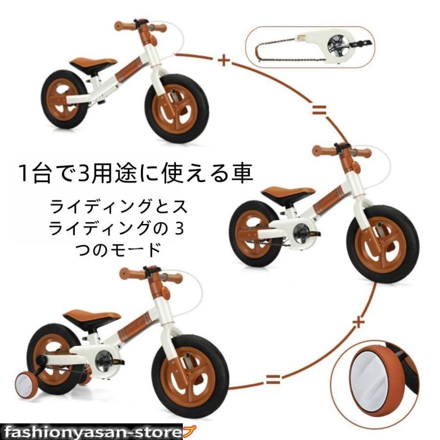 バランスバイク キックバイク ストライダー 多機能子供用自転車 1-6 歳