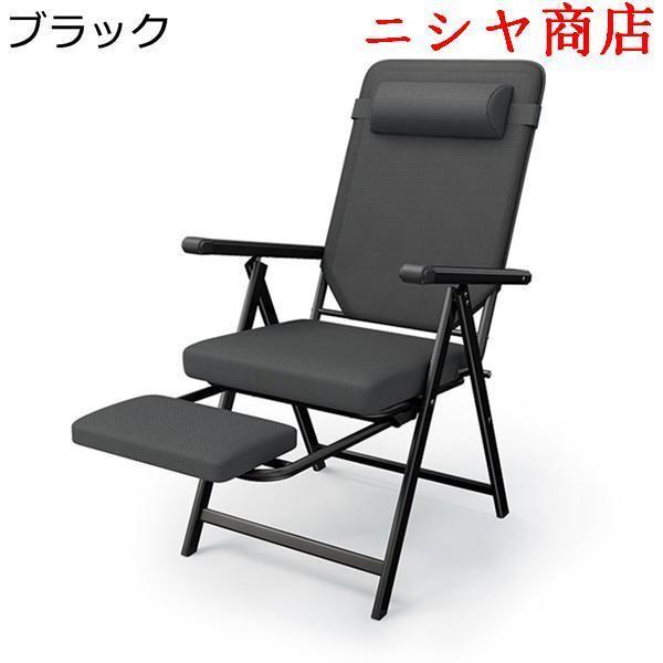 リクライニングチェア オットマン付き 折りたたみ ラウンジチェア リクライニングベッド 通気性 リラックスチェア 一人用 オットマン一体型_2