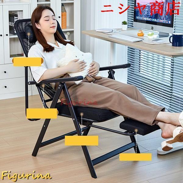 リクライニングチェア オットマン付き 折りたたみ ラウンジチェア リクライニングベッド 通気性 リラックスチェア 一人用 オットマン一体型_4