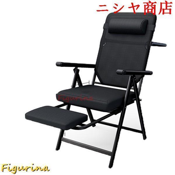 リクライニングチェア オットマン付き 折りたたみ ラウンジチェア リクライニングベッド 通気性 リラックスチェア 一人用 オットマン一体型_6