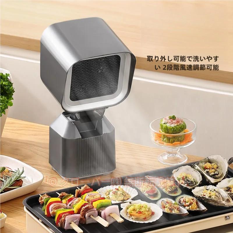 卓上換気扇 卓上レンジフード 低騒音 2段風力 移動式 3600rpm超吸引 二