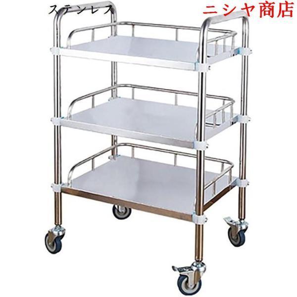 ステンレス ワゴン サ医療ービス カート 3段 組立式 業務用 キッチン ワゴン ホイール付きキッチントローリー 配膳車 耐荷重約_2