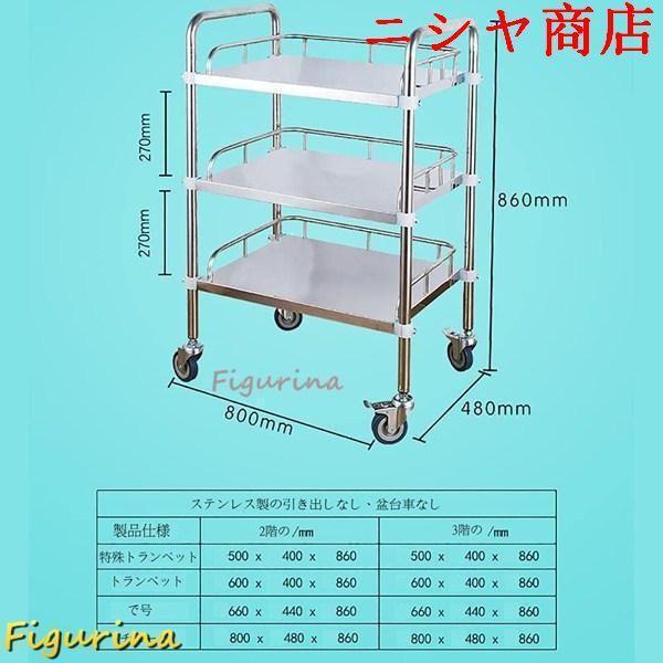 ステンレス ワゴン サ医療ービス カート 3段 組立式 業務用 キッチン ワゴン ホイール付きキッチントローリー 配膳車 耐荷重約_4