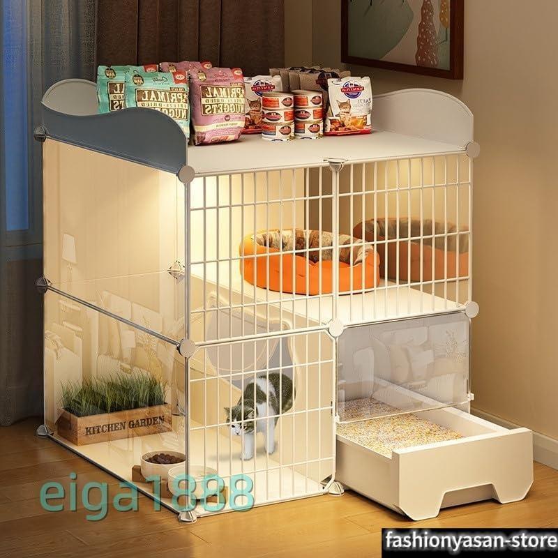 大型猫用ケージ トイレ一体型 2段式 折りたたみ式 DIY組立 室内用 猫