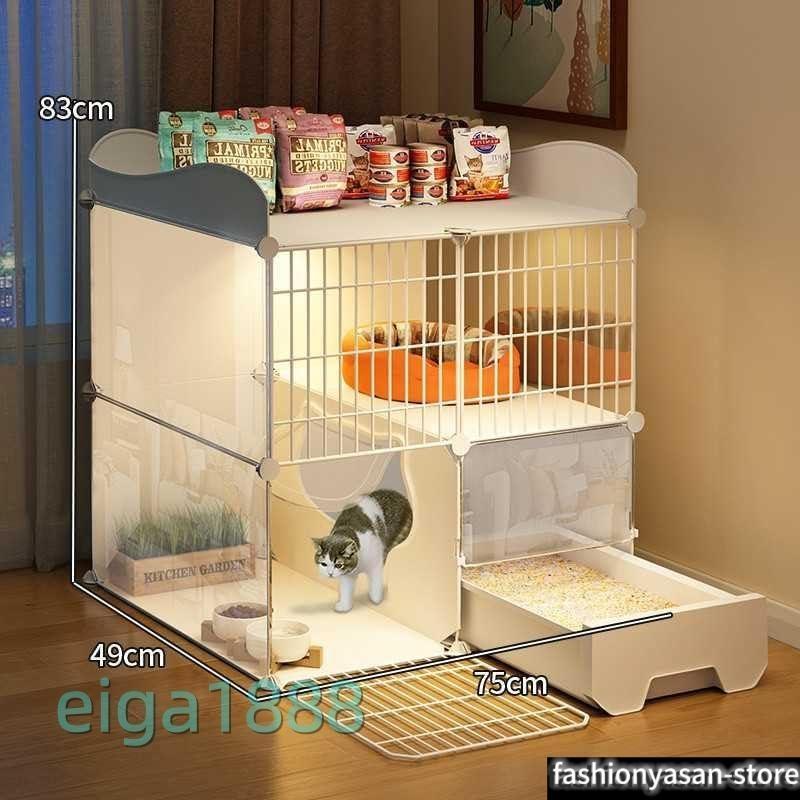 防滑付き多頭飼い対応 組み立て簡単 通気性 室内用 大型猫ケージ トイレ専用ドア 大型猫用ケージ トイレ一体型 2段式 折りたたみ式 DIY組立 室内用 猫