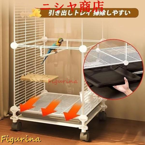鳥かご 鳥籠 鳥 ケージ バードゲージ 鳥小屋 大型 インコ 73x37x115cm