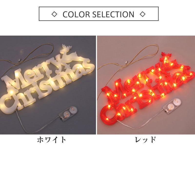 クリスマスイルミネーションライト LEDライト 電池式 アルファベット