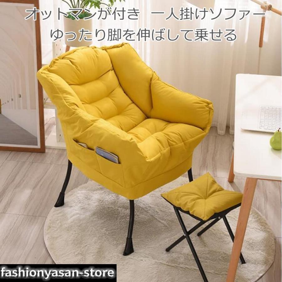 ソファ カウチ ソファー 1人掛け 一人用ソファー 一人掛けソファー 