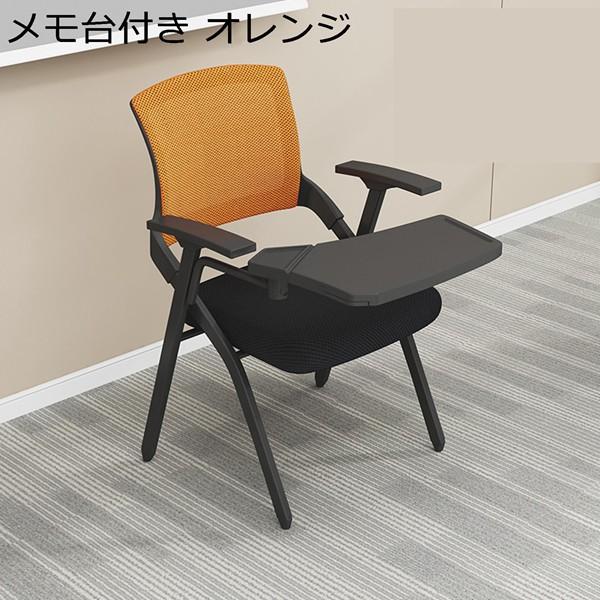 折り畳みチェア メモ台付き折り畳み椅子 肘掛け付 メッシュ 通気性 背付き オフィス椅子 事務椅子 会議椅子 リビングチェア 収納_11
