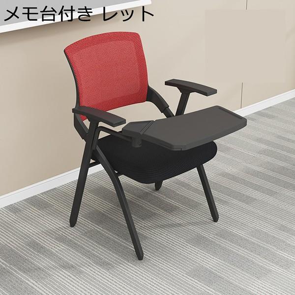 折り畳みチェア メモ台付き折り畳み椅子 肘掛け付 メッシュ 通気性 背付き オフィス椅子 事務椅子 会議椅子 リビングチェア 収納_12